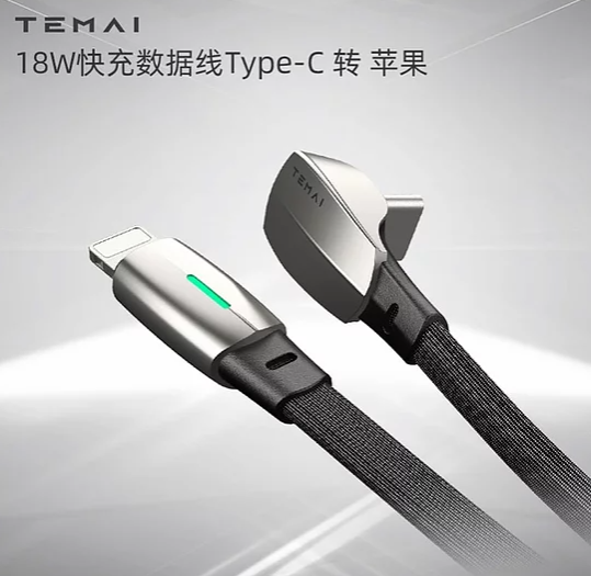 TEMAI  TYPE-C TO TYPE -C PD CABLE & PD LIGHTNING CABLE FOR TESLA
